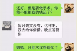 西湖商账追讨清欠服务